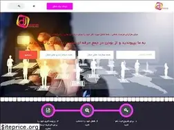 Sites similar to dentaljob.ir