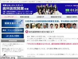 Sites similar to dentalkaikei.com