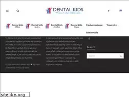 Sites similar to dentalkidscare.gr