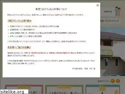 Sites similar to dentalkimura.com
