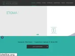 Sites similar to dentalkittas.gr