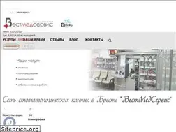 Sites similar to dentall.by