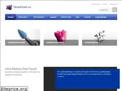 Sites similar to dentallink.gr