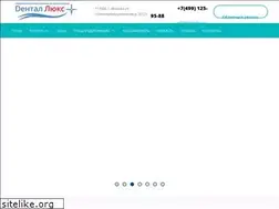 Sites similar to dentallux.ru