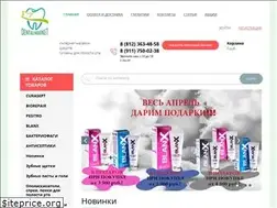 Sites similar to dentalmarket.info