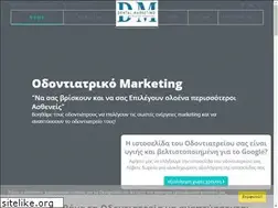 Sites similar to dentalmarketing.gr