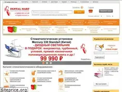 Sites similar to dentalmart.ru