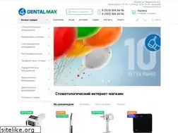 Sites similar to dentalmax.ru