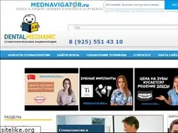 Sites similar to dentalmechanic.ru