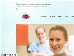 Sites similar to dentalmed.bg