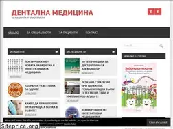 Sites similar to dentalmedicine.eu