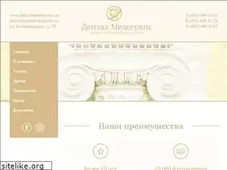 Sites similar to dentalmedservice.ru
