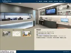Sites similar to dentalmirror.hk