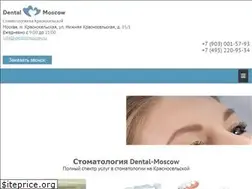 Sites similar to dentalmoscow.ru