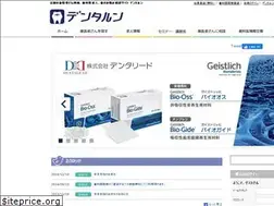 Sites similar to dentaln.jp