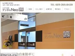 Sites similar to dentalneo.com