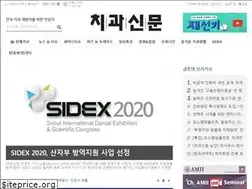 Sites similar to dentalnews.or.kr