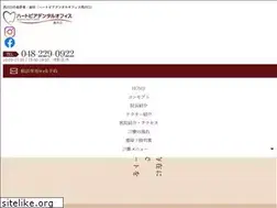 Sites similar to dentaloffice-nishikawaguchi.jp