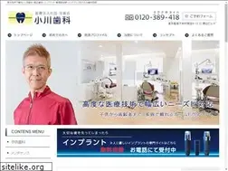 Sites similar to dentaloffice-ogawa.com