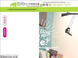 Sites similar to dentaloffice-setagayakouen.com
