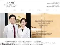 Sites similar to dentalofficeharu.jp