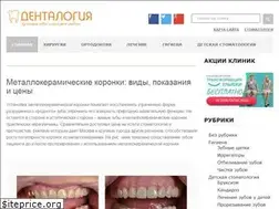Sites similar to dentalogia.ru