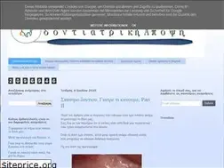 Sites similar to dentalopinions.blogspot.com