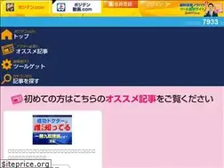 Sites similar to dentaloupe.jp
