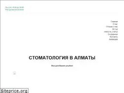 Sites similar to dentalpark.kz