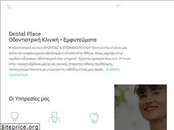 Sites similar to dentalplace.gr