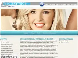 Sites similar to dentalplus.zp.ua