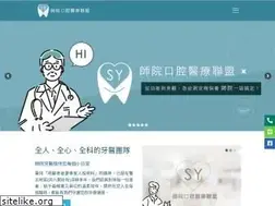 Sites similar to dentalpma.com