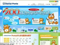 Sites similar to dentalponta.com