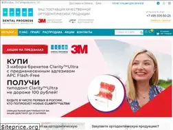 Sites similar to dentalprogress.ru