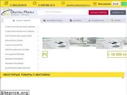 Sites similar to dentalprom.ru