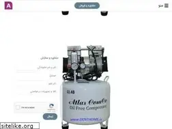 Sites similar to dentals.ir