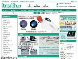 Sites similar to dentalshop.jp