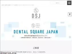 Sites similar to dentalsquare-japan.com