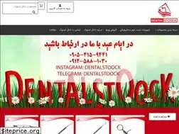 Sites similar to dentalstoock.com