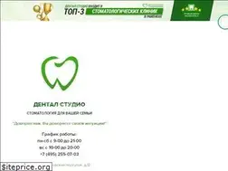 Sites similar to dentalstu.ru