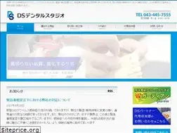 Sites similar to dentalstudio.jp