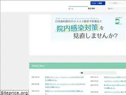 Sites similar to dentalsupply.co.jp