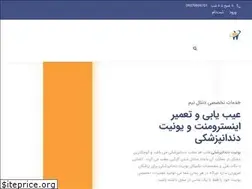 Sites similar to dentalteam.ir