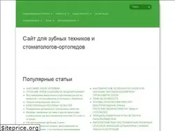 Sites similar to dentaltechnic.info