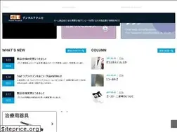 Sites similar to dentaltechnica.com