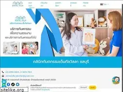 Sites similar to dentalvillaclinic.com