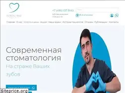 Sites similar to dentalway.ru