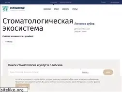 Sites similar to dentalworld.ru