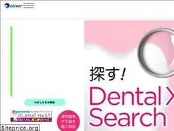 Sites similar to dentalx.jp