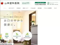 Sites similar to dentalyamamoto.com